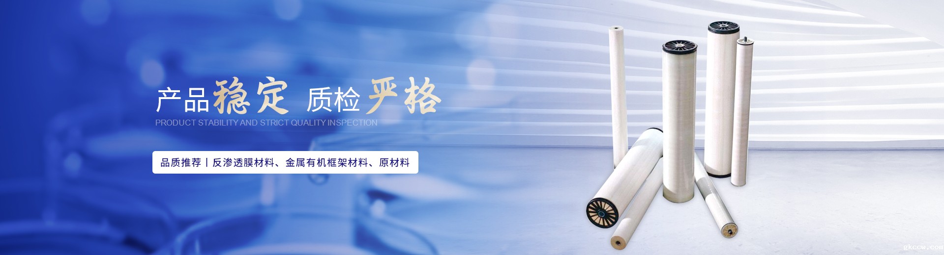 南京ag九游会官方下载环保科技致力于AG九游会登陆欧洲,传明酸等产品