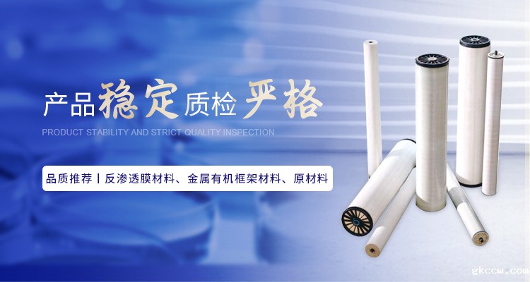 南京ag九游会官方下载环保科技致力于AG九游会登陆欧洲,传明酸等产品